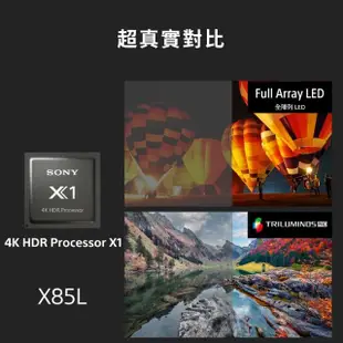 【SONY 索尼】BRAVIA 55型 4K HDR Full Array LED Google TV 顯示器(KM-55X85L)