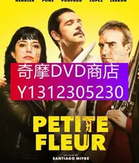 在飛比找Yahoo!奇摩拍賣優惠-DVD專賣 2022年 電影 小花/Petite Fleur