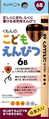 現貨 KUMON 功文 三角鉛筆 2B 4B 6B 三角彩色鉛筆 共6色 一盒6入 日本境內正品【星野日貨】