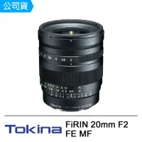 在飛比找momo購物網優惠-【Tokina】AT-X FiRIN 20mm F2 FE 