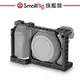 SmallRig 1661 Sony A6000 ILCE 系列用承架 公司貨