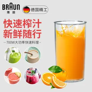 現貨熱銷Braun/博朗 MQ3000家用進口料理機多功能研磨攪拌料理棒