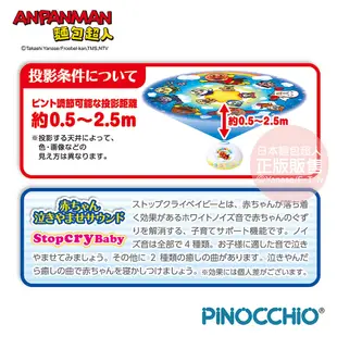 ANPANMAN 麵包超人-麵包超人 寶寶乖乖睡～安撫音樂投影床鈴 (0個月以上) (9.5折)