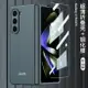 適用三星fold5手機殼zfold4保護套w23折疊samsung z fold3超薄w22折疊屏flod2心系天下w21全包galaxy新款