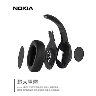 NOKIA 諾基亞 E1200 無線耳機 藍芽耳機 黑