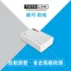 TOTOLINK S505 5埠 家用迷你乙太網路交換器 HUB Switch 網路交換器