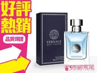 在飛比找樂天市場購物網優惠-VERSACE 凡賽斯 Pour Homme 經典 男性淡香