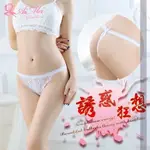 性感內褲 T字褲 女性內著【PERFECTLOVER】誘惑狂想 蝴蝶結蕾絲美型俏臀中腰丁字褲