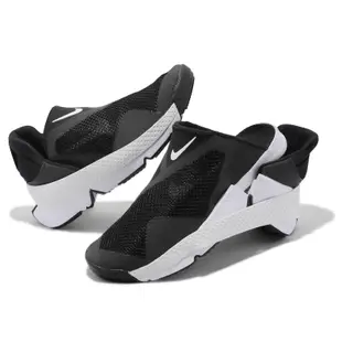 Nike 休閒鞋 Go Flyease 摺疊鞋 懶人鞋 黑 白 分離式鞋底 女鞋 方便穿脫 DR5540-002