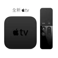 在飛比找蝦皮購物優惠-Apple TV 4 台灣公司貨 32G / 64G