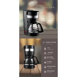 送咖啡粉勺【KINYO】1.25L滴漏式咖啡機 CMH-7570 現貨 原廠保固 咖啡機 咖啡壺 美式咖啡機 義式咖啡機