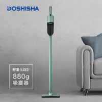 在飛比找誠品線上優惠-DOSHISHA 輕量吸塵器/ VSV-121D GR / 