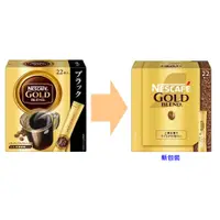 在飛比找蝦皮購物優惠-*現貨*Na日本代購 日本版 雀巢 Nescafe Gold