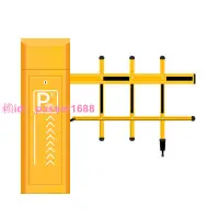 在飛比找樂天市場購物網優惠-道閘車牌識別一體機小區門禁起落桿車輛柵欄升降桿停車場收費系統