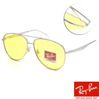 在飛比找momo購物網優惠-【RayBan 雷朋】雙槓飛官框太陽眼鏡 成毅同款(銀 透黃
