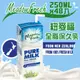 【紐麥福】100%生乳製成 全脂保久乳48入(250ml*24入*2箱)