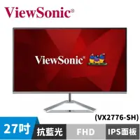 在飛比找蝦皮商城優惠-ViewSonic 優派 VX2776-SH 27型 IPS