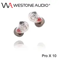 在飛比找蝦皮商城優惠-【 Westone PRO X10 】威士頓 新版 單動鐵 