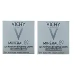 VICHY薇姿 M89穩膚修護潤亮保濕霜15ML*2 (EXP2026/01)(贈化妝包*1)(無滿額贈品)