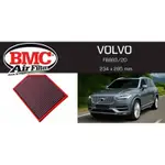 BMC 高流量空氣濾芯 FB883/20 VOLVO XC90 II 2016-