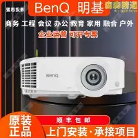 在飛比找Yahoo!奇摩拍賣優惠-mh560mx560mw560mh550mw550mx550