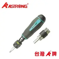 在飛比找momo購物網優惠-【ALSTRONG】BIT-014 三向棘輪起子(棘輪起子)