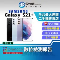 在飛比找蝦皮購物優惠-【創宇通訊│福利品】SAMSUNG Galaxy S21+ 