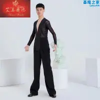 在飛比找露天拍賣優惠-2022艾美拉丁舞上衣襯衫網紗V領男士成人新款練功服國標舞跳