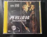 movie 再戰邊緣 The Corruptor VCD Chow Yun Fat 周潤發 Mark Wahlberg new sealed 中文字幕