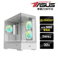 在飛比找momo購物網優惠-【華碩平台】i5六核GeForce RTX 3060{出土文