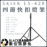 在飛比找Yahoo!奇摩拍賣優惠-數位黑膠兔【 2.5M 250cm 快扣式 Keystone