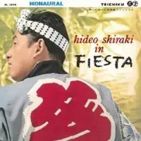 在飛比找誠品線上優惠-Hideo Shiraki In Fiesta (Black