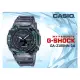 CASIO 時計屋 G-SHOCK GA-2100NN-1A 雙顯錶 男錶 橡膠錶帶 雜訊意象設計 防水 GA-2100