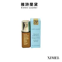 在飛比找蝦皮商城優惠-Estee Lauder 雅詩蘭黛 特潤超導舒敏奇肌安瓶 5