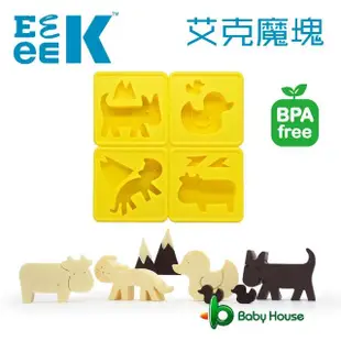 【eeeek】艾克魔塊 Story mold 可愛動物造型模組(製冰盒 模具 冰模 烤模 蛋糕模)