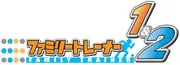 Family Trainer 1 & 2 [Limited Special Pack] [Japan Import]