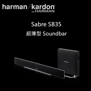 福利品 Harman Kardon 美國 Sabre SB35 家庭劇院 SoundBar 公司貨