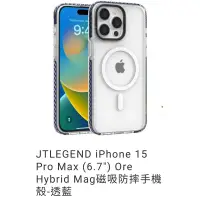 在飛比找蝦皮購物優惠-JTLEGEND iPhone 15 Pro Max (6.