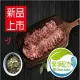 香草豬-義式鹹豬肉(250g/包)★香草豬北農商店街★台灣豬肉★