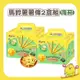【聯華食品】波塔庫米馬鈴薯薯條海苔口味(33gx20包) 2盒組