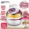 【SONGEN】松井12L可旋轉籠3D熱旋氣炸鍋(附贈烹飪炊具8件組+美食烹飪食譜一本(SG-1000DT(R))