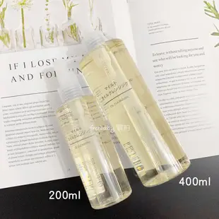 MUJI 無印良品 MUJI溫和卸妝油  400ml 溫和卸妝油 卸妝油