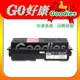 EPSON S050441/S050439 黑色高容量原廠相容碳粉匣(8,000張) 適用機型：AcuLaser M2010/M2010D/DN (含稅)