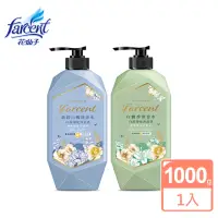 在飛比找momo購物網優惠-【Farcent 香水】香水白泥淨化沐浴乳/沐浴露 1000