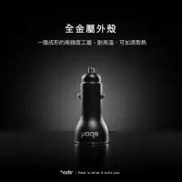 在飛比找蝦皮購物優惠-HODA 智能雙孔快速充電 (PD 3.0快充/HUAWEI