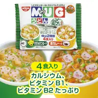 在飛比找蝦皮購物優惠-日清 NISSIN MUG 烏龍馬克杯麵四食入 共兩種口味