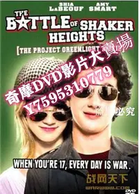 在飛比找Yahoo!奇摩拍賣優惠-DVD專賣店 2003美國電影 蘇克漢斯之戰/放手壹搏/夏克