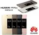 【$299免運】HUAWEI 華為【P9 Plus 原廠皮套】P9+ P9 Plus 原廠無邊開窗皮套【原廠盒裝公司貨】