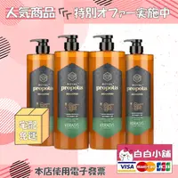 在飛比找樂天市場購物網優惠-韓國可瑞絲珍稀蜂后綠森林賦活洗髮精(4瓶) 可瑞絲蜂王漿活力