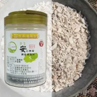 在飛比找momo購物網優惠-【台南白河曾家】純蓮藕粉300gx1入